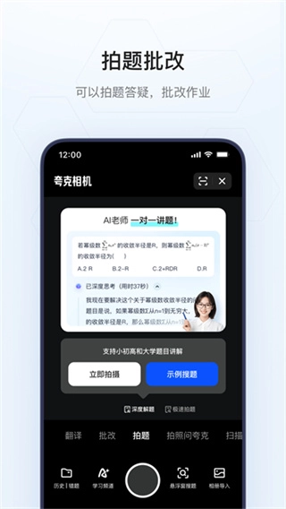 夸克影视最新版图5