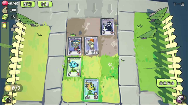 植物大战僵尸Card(2)