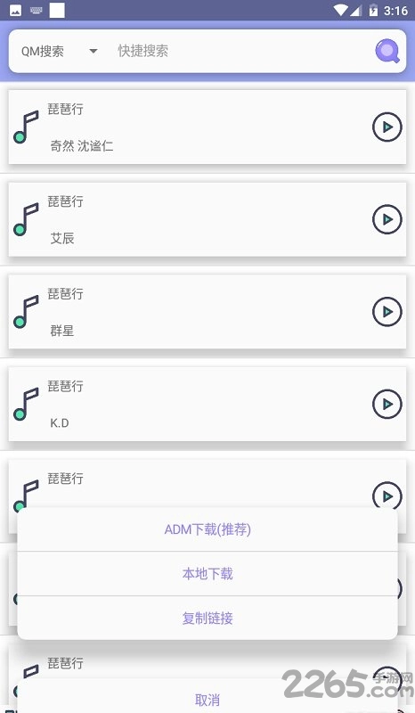 全网影视大全版图5