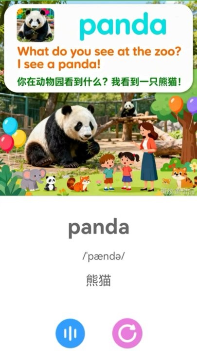 斑纹鱼手机版(4)