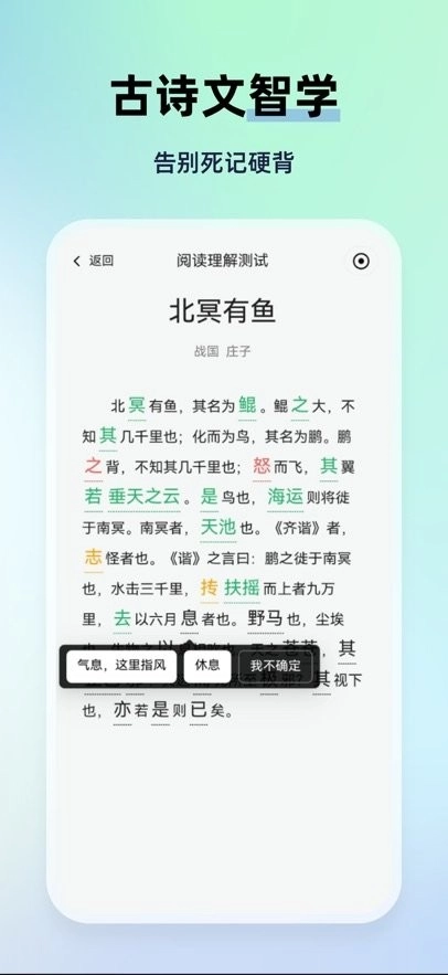 MyTeachers手机最新版图1