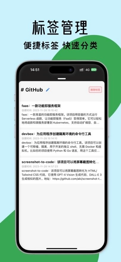 斑点熊通用版图3