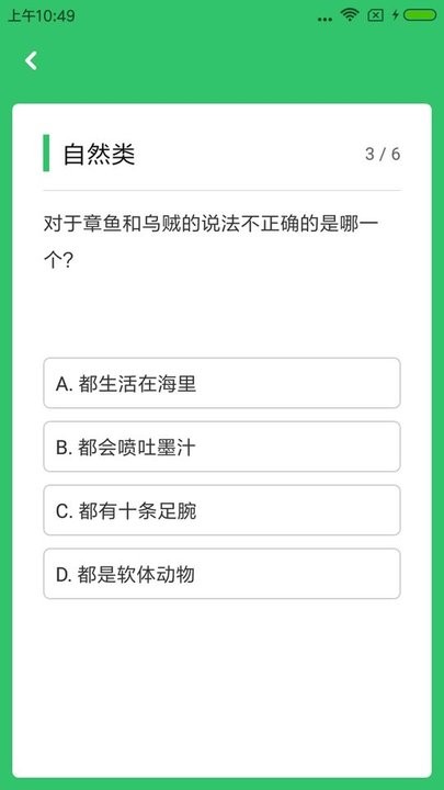 题王通用版图1