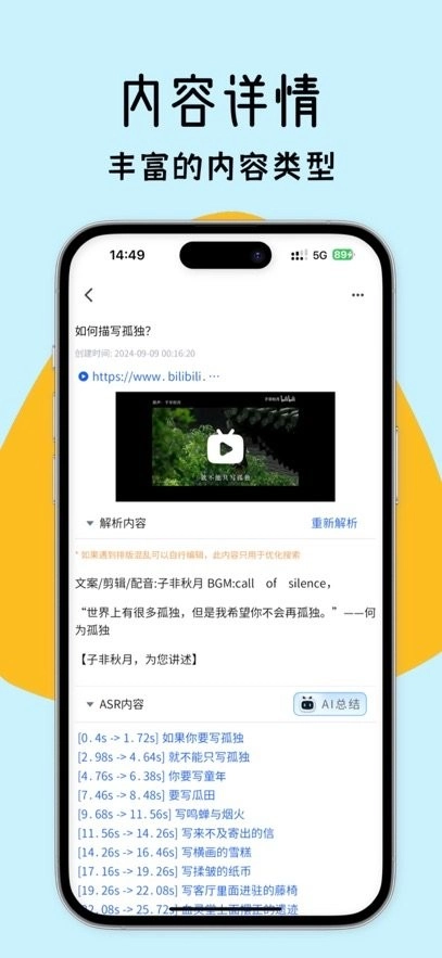 斑点熊通用版图2