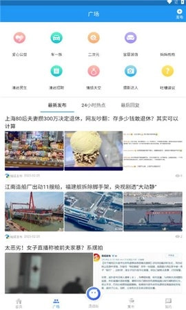 i清远最新版图2