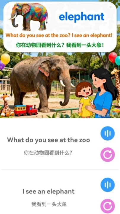 斑纹鱼手机版(3)