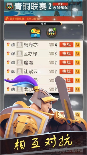 棍子骑士手游(1)