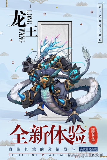 逆转漂流者游戏(2)