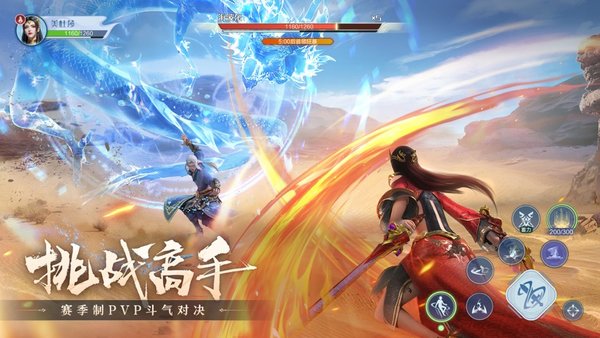 斗破苍穹巅峰对决手游(2)