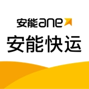 安能快运官方最新版