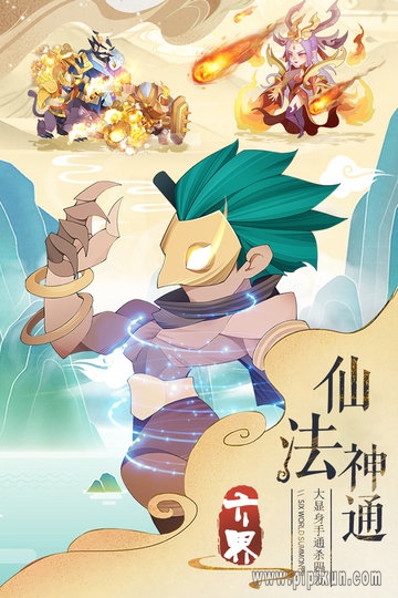 逆转漂流者游戏(3)