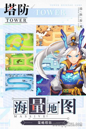塔防西游记手机版(2)