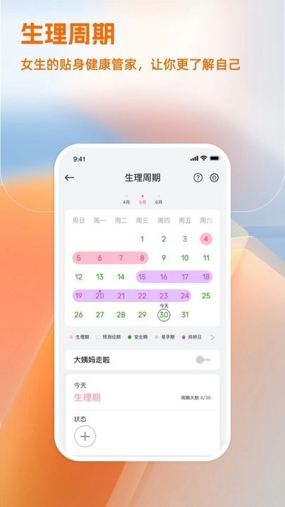 IMIKIWatch正版图4