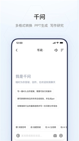 夸克影视最新版图1