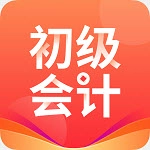 初级职称助手直装版
