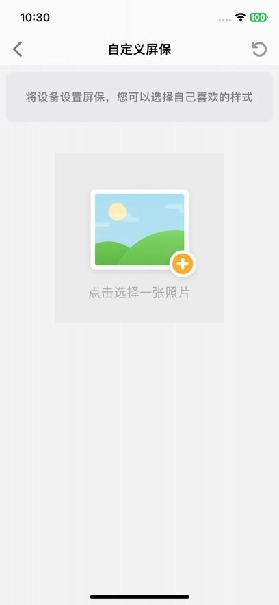 coolpadwatch官方正版图2