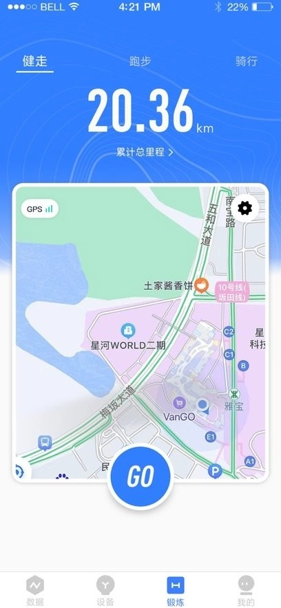 MyWatch+手机版图1