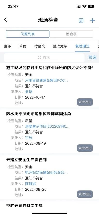 新中大i8c官方最新版图1