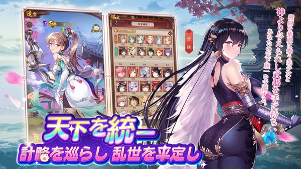 少女回战台服截图0