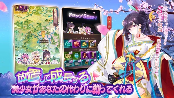 少女回战台服截图1