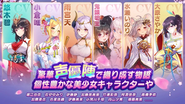 少女回战台服截图3