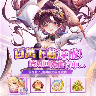 少女回战台服官方版下载