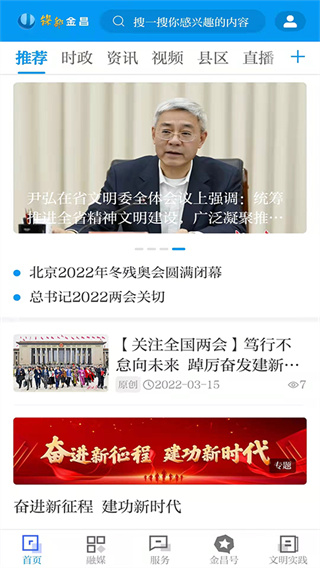 镍都金昌(4)