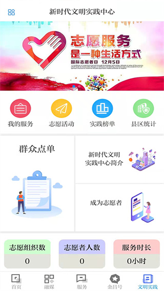 镍都金昌(3)