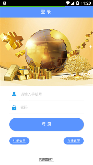 新锋(2)