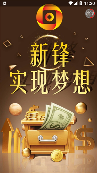 新锋(4)