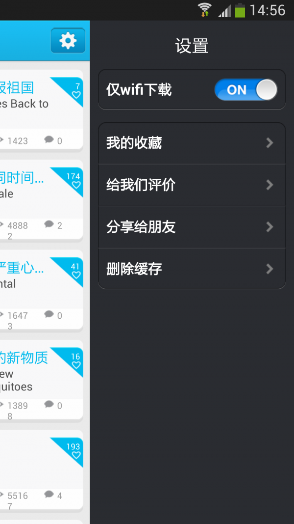 天天听英语(3)