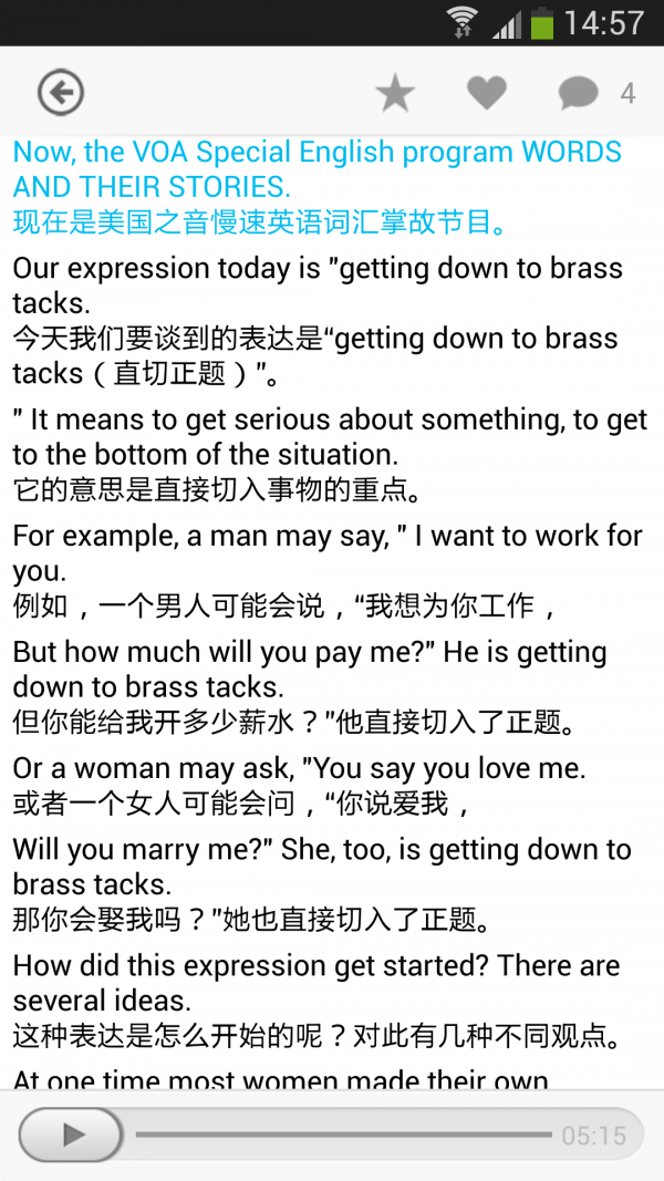 天天听英语(2)
