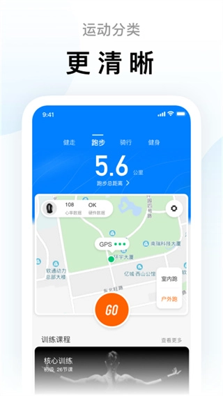 小米体脂秤原版图3