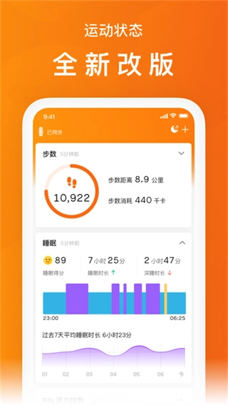 小米体脂秤原版图4