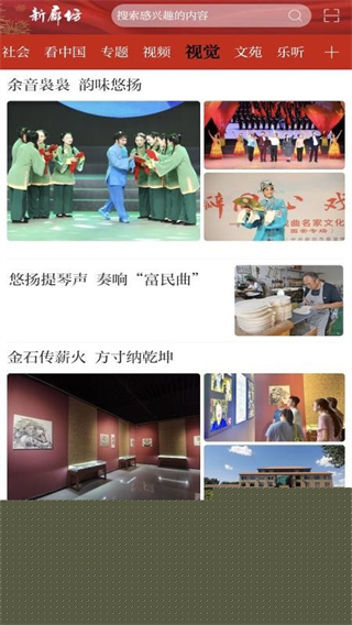 新廊坊(4)
