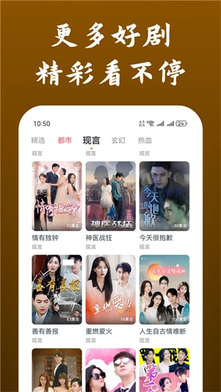 影视大全快看2
