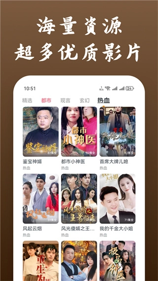 影视大全快看3