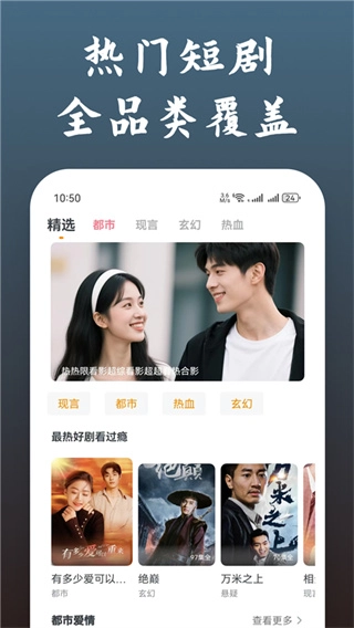 影视大全快看1