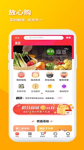 火马门户通用版图2