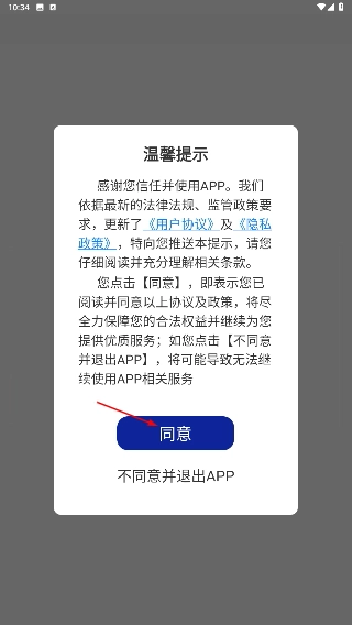 火夫人中文版下载