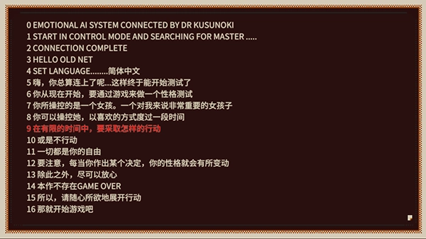 忆我正版下载