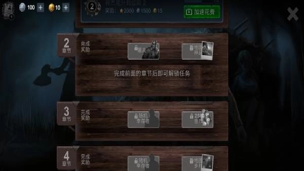 恐怖领域游戏纯净最新版图1