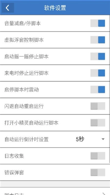 和平精英一键吃丹官方版图4