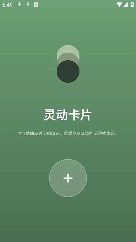 photocolors安卓版图2