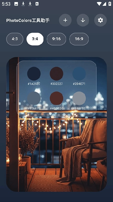 photocolors安卓版图4