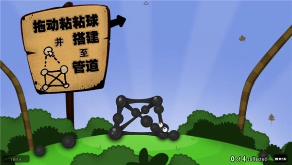黏黏世界汉化版图3