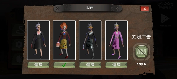 学校的恐怖之夜手机版下载