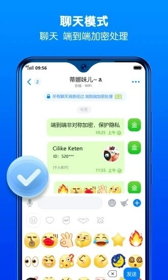 蝙蝠加密聊天安卓版最新下载