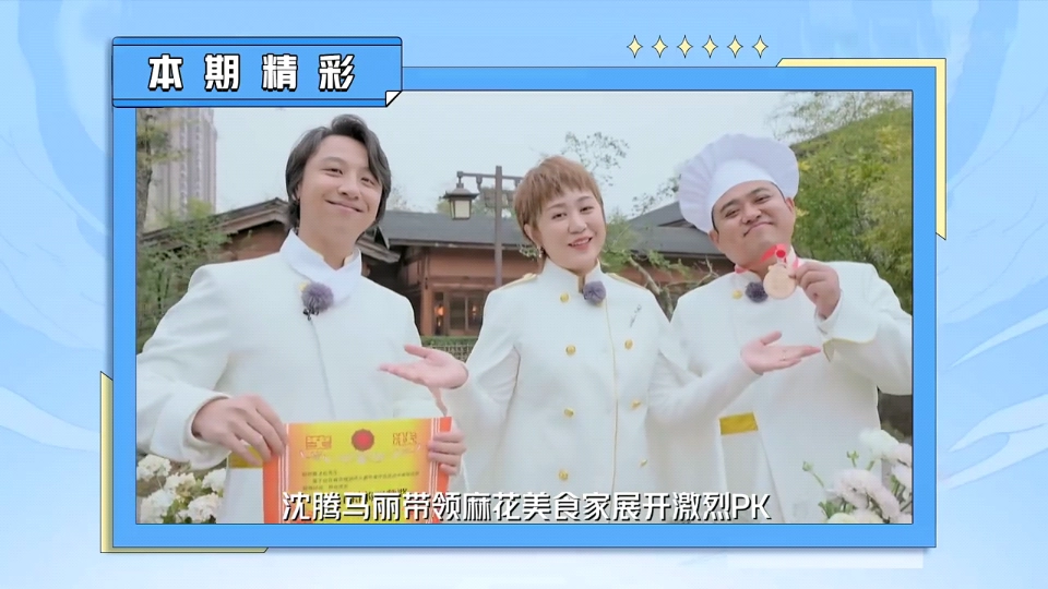 潘达TV截图1