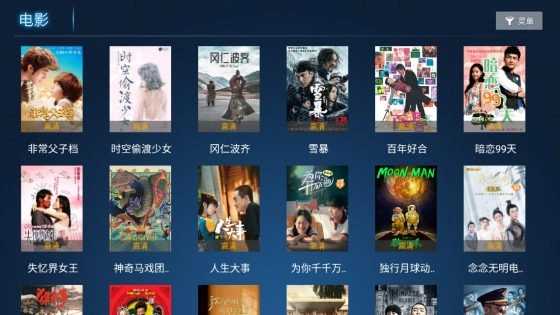 潘达TV截图0